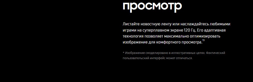 Samsung Galaxy Z Fold4